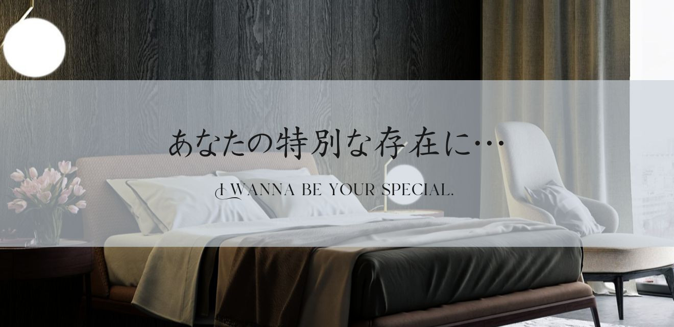 高級デリヘル 品川Allure(アリュール)|品川 Allure(アリュール)イメージ